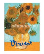 Картинка к книге Книга-открытка - Ван Гог Винсент. Шедевры живописи. Книга-открытка