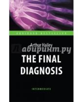 Картинка к книге Arthur Hailey - The Final Diagnosis