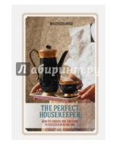 Картинка к книге Настасья Роуз - The Perfect Housekeeper. How to Choose One And How to Succeed In Being One