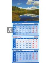 Картинка к книге Календарь квартальный на магните 110х245 - Календарь квартальный на магните 2016. Пейзаж с отражением (34609)