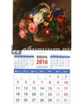 Картинка к книге Календарь на магните  94х167 - Календарь на магните на 2016. "Натюрморт" Й.И. Лоренц (20612)