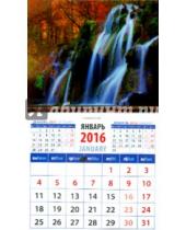 Картинка к книге Календарь на магните  94х167 - Календарь на магните на 2016. Водопад (20624)