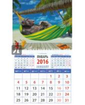 Картинка к книге Календарь на магните  94х167 - Календарь магнитный на 2016. Год обезьяны. Горилла на отдыхе (20634)