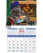 Картинка к книге Календарь на магните  94х167 - Календарь магнитный на 2016. Год обезьяны. Горилла-художник (20639)