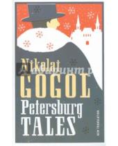 Картинка к книге Nikolai Gogol - Petersburg Tales