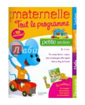 Картинка к книге Hachette Book - Toute Maternelle Toute ma Petite Section (3-4 ans)