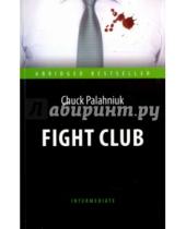 Картинка к книге Chuck Palahniuk - Бойцовский клуб = Fight Club