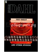 Картинка к книге Roald Dahl - The Great Automatic Grammatizator and The Other Stories