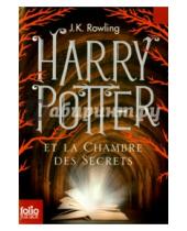 Картинка к книге Joanne Rowling - Harry Potter et la chambre des secrets
