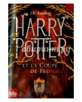 Картинка к книге Joanne Rowling - Harry Potter et la Coupe de feu