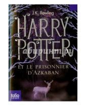 Картинка к книге Joanne Rowling - Harry Potter et le prisonnier d'Azkaban