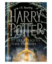 Картинка к книге Joanne Rowling - Harry Potter et les Reliques de la Mort