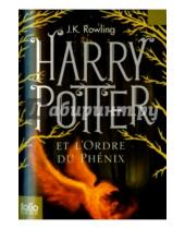 Картинка к книге Joanne Rowling - Harry Potter et l'Ordre du Phenix