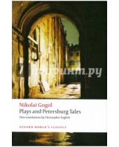 Картинка к книге Nikolai Gogol - Plays and Petersburg Tales. Petersburg Tales