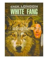 Картинка к книге Jack London - White Fang