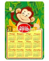Картинка к книге Календари 2016 - Календ-магнит на 2016 год "Обезьяна с бананами" (вырубка)
