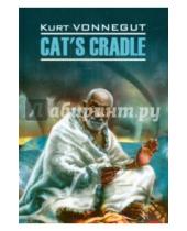 Картинка к книге Курт Воннегут - Cat's Cradle