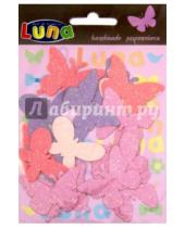 Картинка к книге LUNA - Бабочки с блестками, 20  штук (0620262)