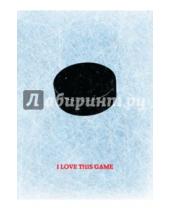 Картинка к книге Блокнот спортивного человека - I love this game. Хоккей