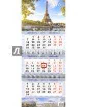 Картинка к книге Календари 2016 - Квартальный календарь на 2016 год "Париж" (КВК-2)