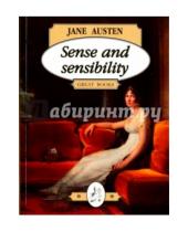 Картинка к книге Джейн Остин - Разум и чувства. Sense and sensability