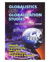 Картинка к книге Учитель - Globalistics and Globalization Studies: Big History & Global History
