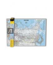 Картинка к книге Карта в коробке - Настенная карта России