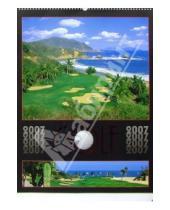 Картинка к книге Кристина - Календарь: Golf 2007 год