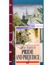 Картинка к книге Джейн Остен - Гордость и предубеждение = Pride and Prejudice (на английском языке)
