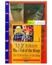 Картинка к книге Руэл Рональд Джон Толкин - Властелин колец: Братство кольца. Книга 1. Том 1 (на английском языке)