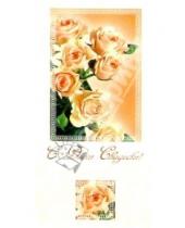 Картинка к книге Сфера - ЦЕ-112/День свадьбы/открытка двойная
