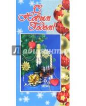 Картинка к книге Стезя - 3ЕТ-627/Новый год/открытка двойная