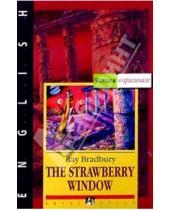 Картинка к книге Рэй Брэдбери - Клубничное окно и другие рассказы = The Strawberry Window and other stories (на английском языке)
