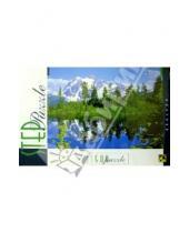 Картинка к книге Степ Пазл - Step Puzzle-1500 83011 Канадский горный ландшафт