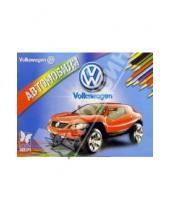 Картинка к книге Автомобили в раскрасках - Автомобили: Volkswagen