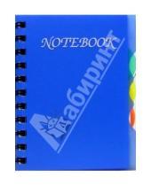 Картинка к книге Феникс+ - Notebook 1860 150 листов (пружина, голубой)