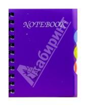 Картинка к книге Феникс+ - Notebook 1863 150 листов (пружина, фиолетовый)