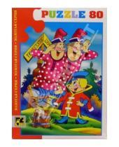 Картинка к книге Степ Пазл - Step Puzzle-80 Золотая серия-4 "Двое из ларца" (77004)