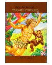 Картинка к книге Rice Edgar Burroughs - Tarzan of the apes