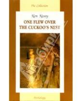 Картинка к книге Кен Кизи - Пролетая над гнездом кукушки / One Flew Over the Cuckoos Nest (на английском языке)