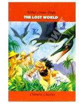 Картинка к книге Конан Артур Дойл - Затерянный мир / The lost world (на английском языке)