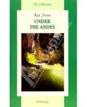 Картинка к книге Рекс Стаут - Под Андами / Under the Andes (на английском языке)