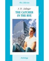Картинка к книге David Jerome Salinger - The Catcher in the Rye