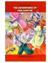 Картинка к книге Mark Twain - The adventures of Tom Sawyer