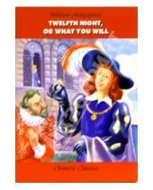Картинка к книге William Shakespeare - Twelfth night, or what you will