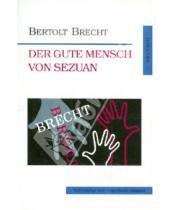 Картинка к книге Bertolt Brecht - Der Gute Mensch von Sezuan