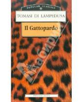 Картинка к книге Giuseppe Tomasi Lampedusa di - IL Gattopardo