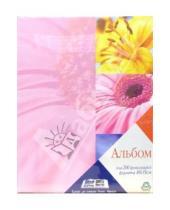 Картинка к книге Veld - Фотоальбом (розовый, лилия и хризантема)