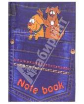 Картинка к книге Феникс+ - Notebook 3711 (две собаки в кармане)