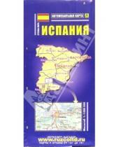 Картинка к книге РУЗ Ко - Карта автодорог (складная): Испания